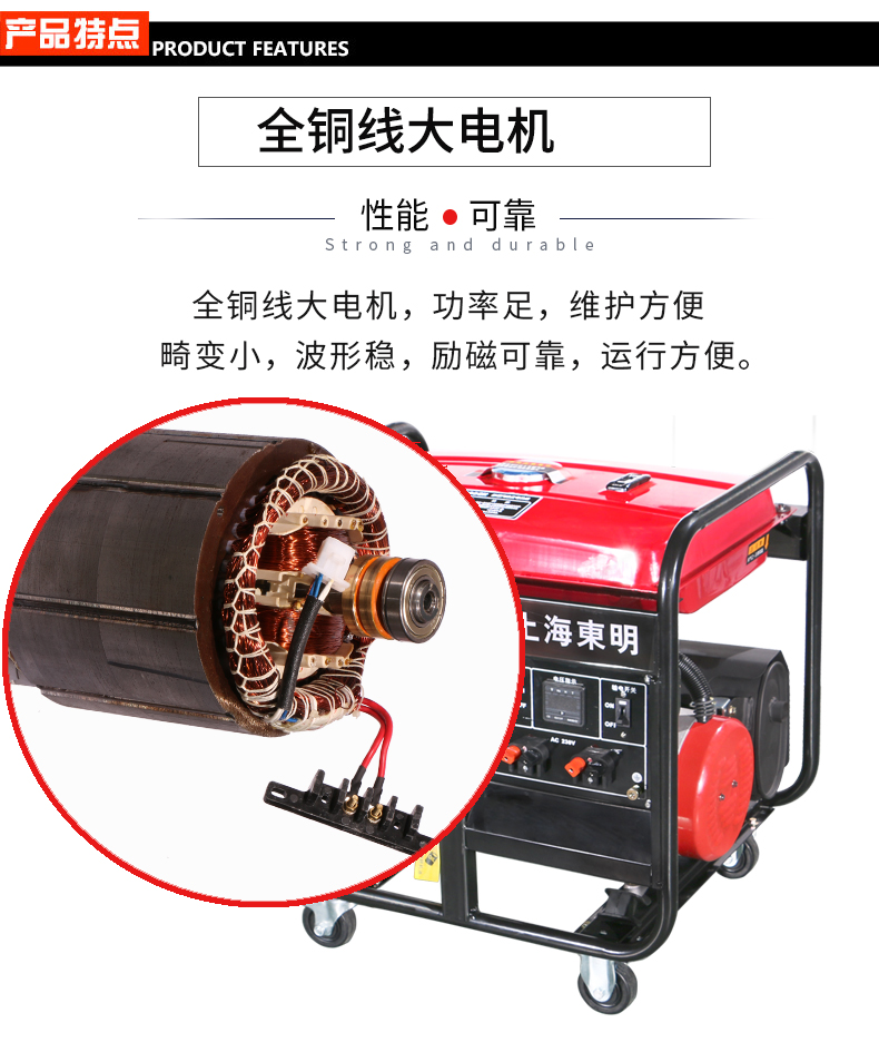 7kW小型汽油發(fā)電機(jī)組特點(diǎn)