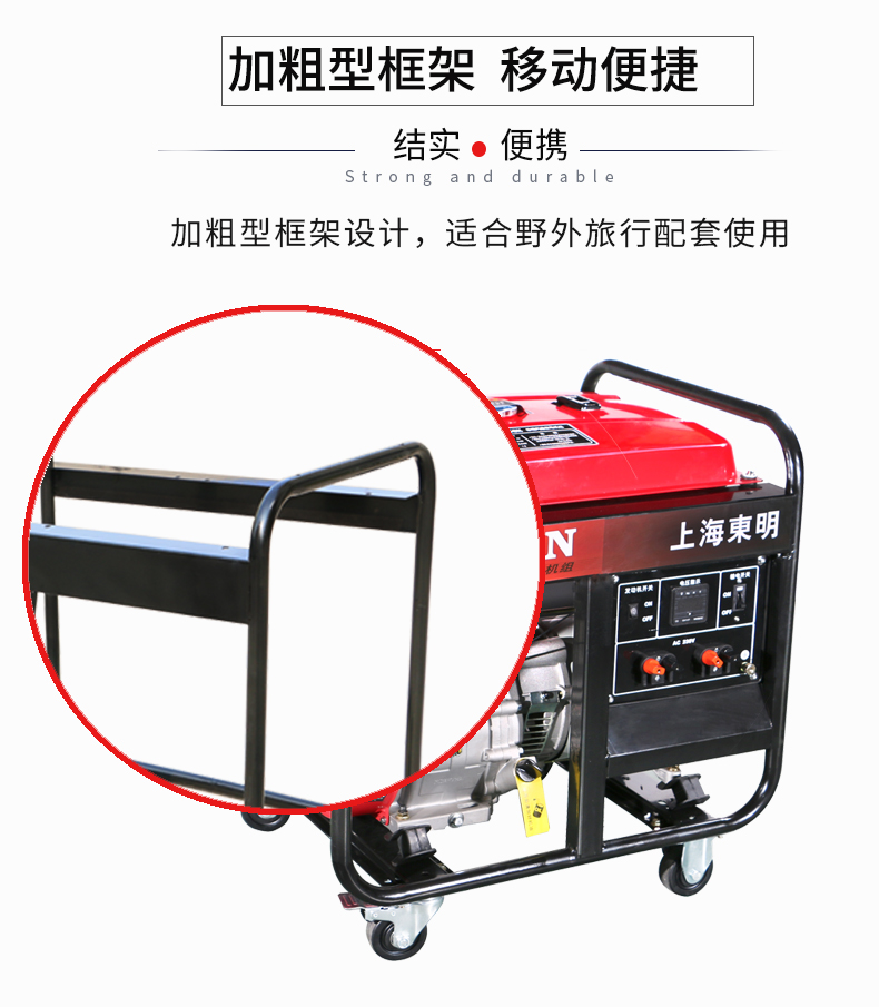 7kW小型汽油發(fā)電機(jī)組特點(diǎn)