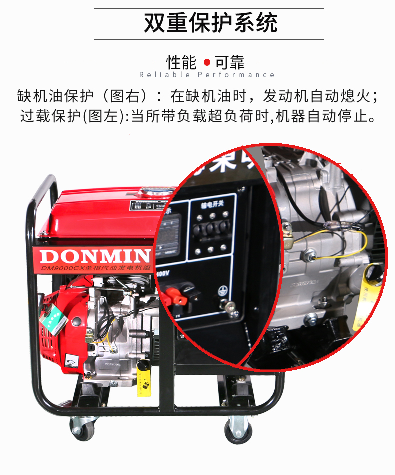 7kW小型汽油發(fā)電機(jī)組特點(diǎn)